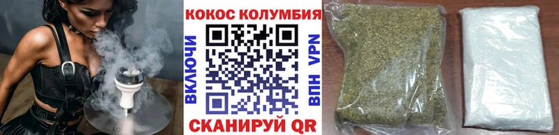 Купить наркотик аптеки Салаир NBOMe  Метамфетамин  АМФ  Каннабис  ГАШИШ  Меф  Cocaine  Альфа ПВП 