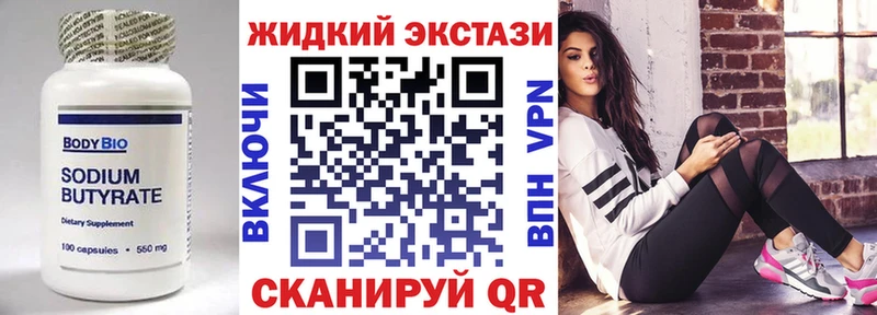 БУТИРАТ оксана  купить   Салаир 