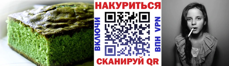 Печенье с ТГК конопля  МЕГА как зайти  Салаир  магазин  наркотиков 