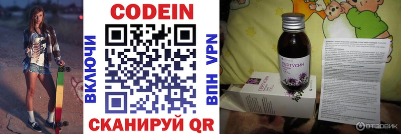 Кодеиновый сироп Lean напиток Lean (лин)  где найти   нарко площадка клад  Салаир  ОМГ ОМГ рабочий сайт 