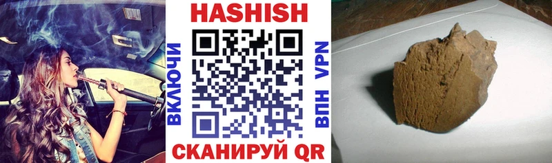 Гашиш VHQ  где продают   Салаир 