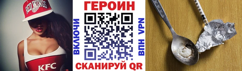 Героин VHQ  хочу наркоту  Салаир 