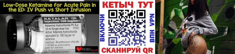 Кетамин VHQ  Салаир 