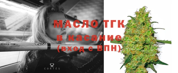 мескалин Армянск