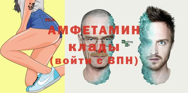мескалин Армянск