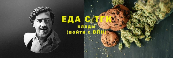 мескалин Армянск