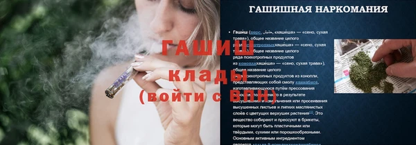 мескалин Армянск