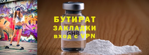 соль ск Арсеньев