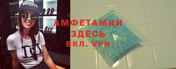 метамфетамин Михайловка