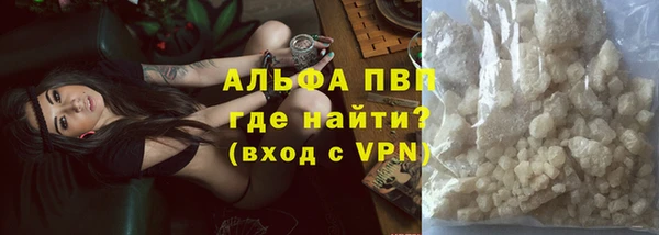 а пвп мука Михайловск