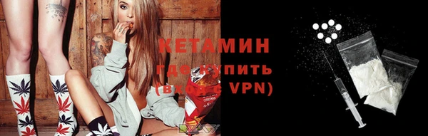 мескалин Армянск