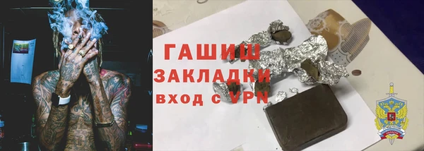 соль ск Арсеньев