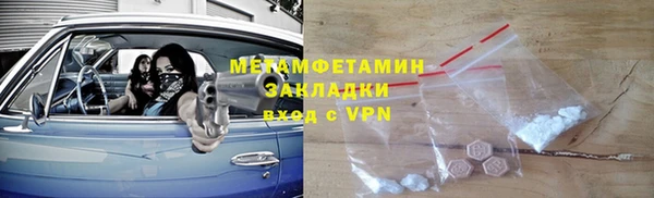 соль ск Арсеньев