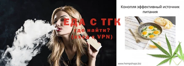 мескалин Армянск