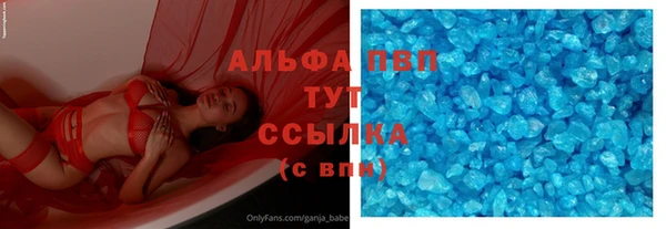 соль ск Арсеньев
