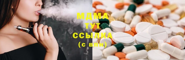 мескалин Армянск