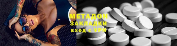 соль ск Арсеньев
