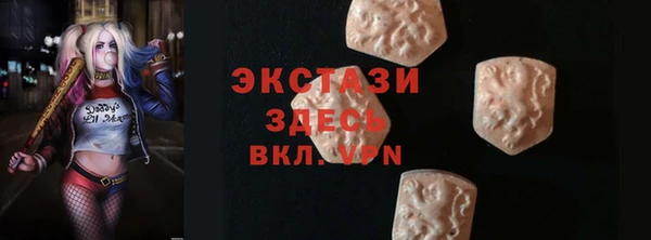 соль ск Арсеньев