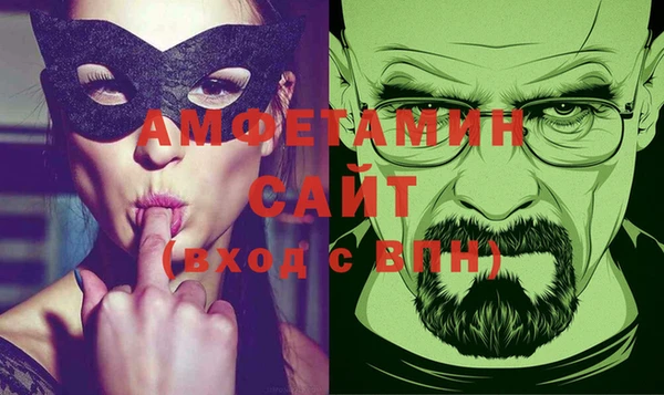 метамфетамин Михайловка