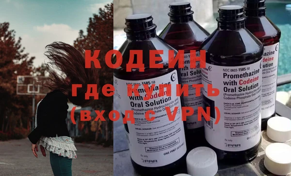 мескалин Армянск