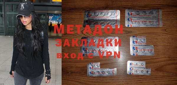 мескалин Армянск