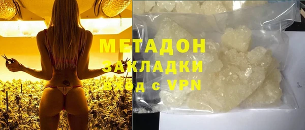 каннабис Аркадак