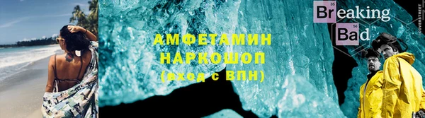мескалин Армянск
