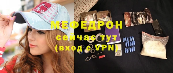 мескалин Армянск