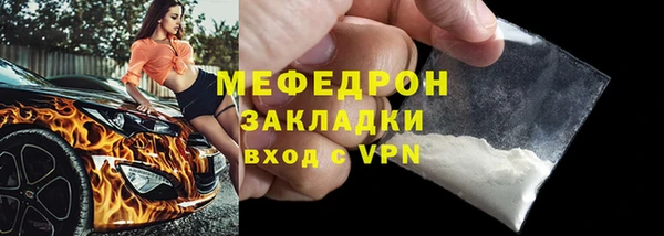 соль ск Арсеньев
