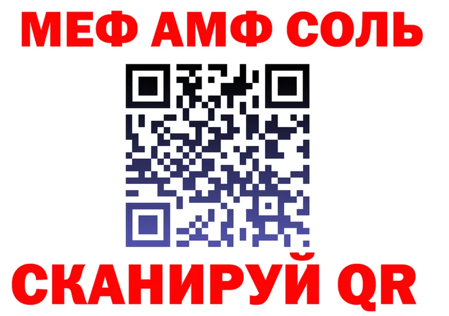 Cannafood конопля зеркало площадка МЕГА Салаир