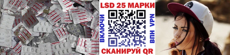 Лсд 25 экстази кислота  Салаир 