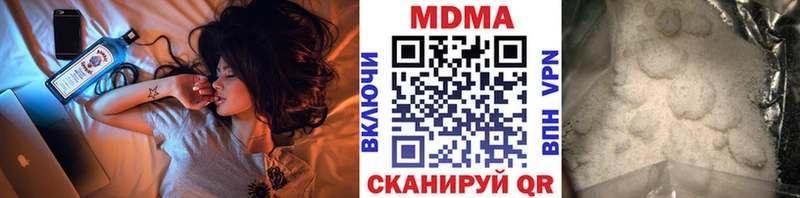 купить наркотик  Салаир  МДМА молли 