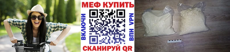 Мефедрон VHQ  нарко площадка Telegram  Салаир 