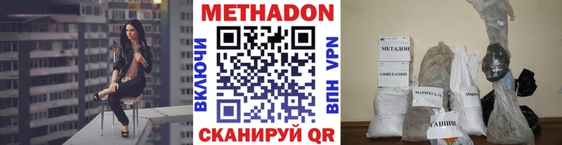 Метадон белоснежный  Салаир 