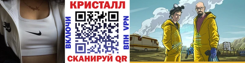 купить наркотик  Салаир  МЕТАМФЕТАМИН кристалл 