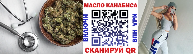 Дистиллят ТГК THC oil  Салаир 