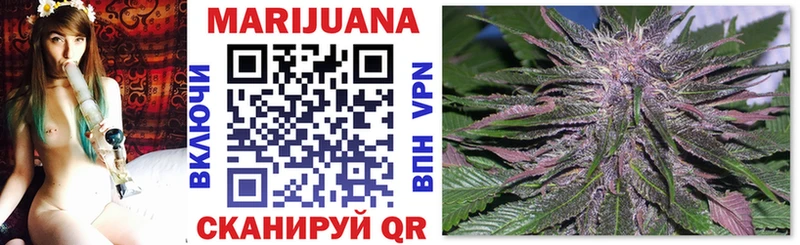 Бошки Шишки LSD WEED маркетплейс телеграм Салаир